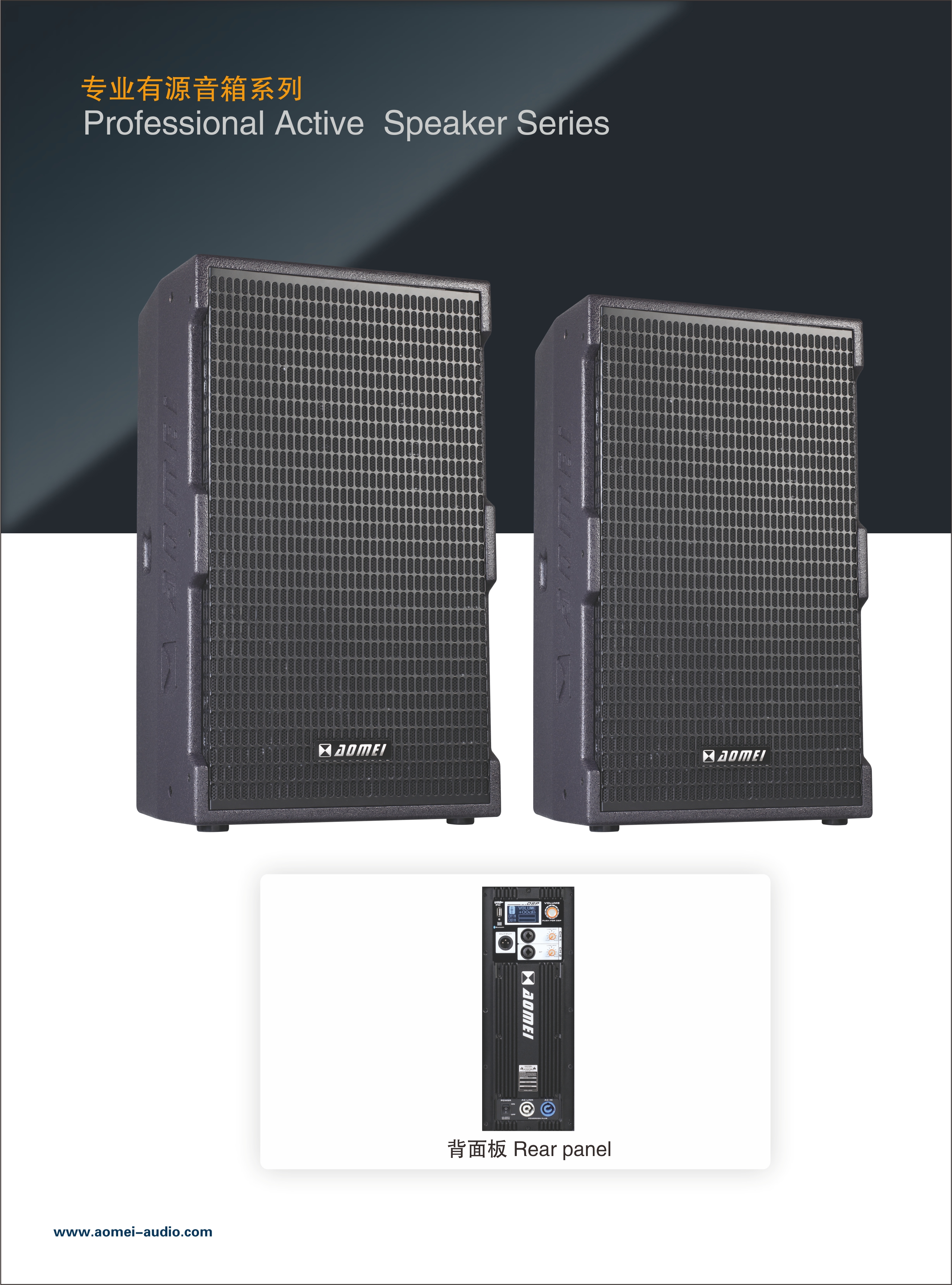 Digital mixer for podcasting Digital mixer for podcasting