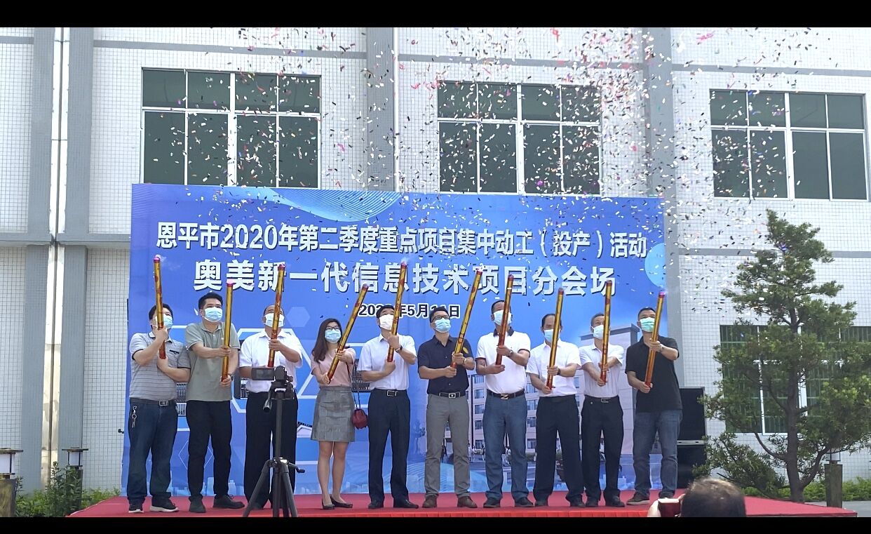 home audio power amplifier