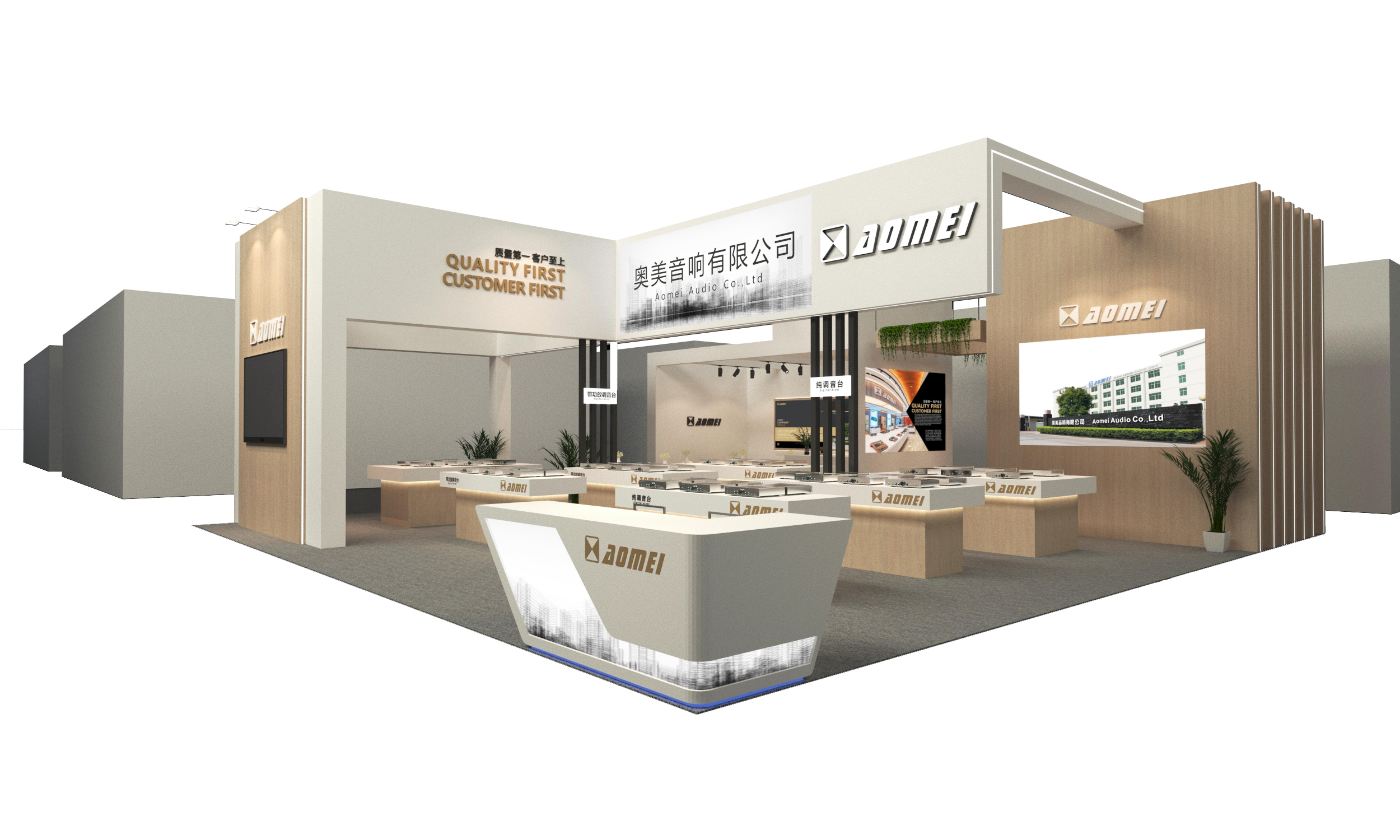 Enping AOMEI Audio