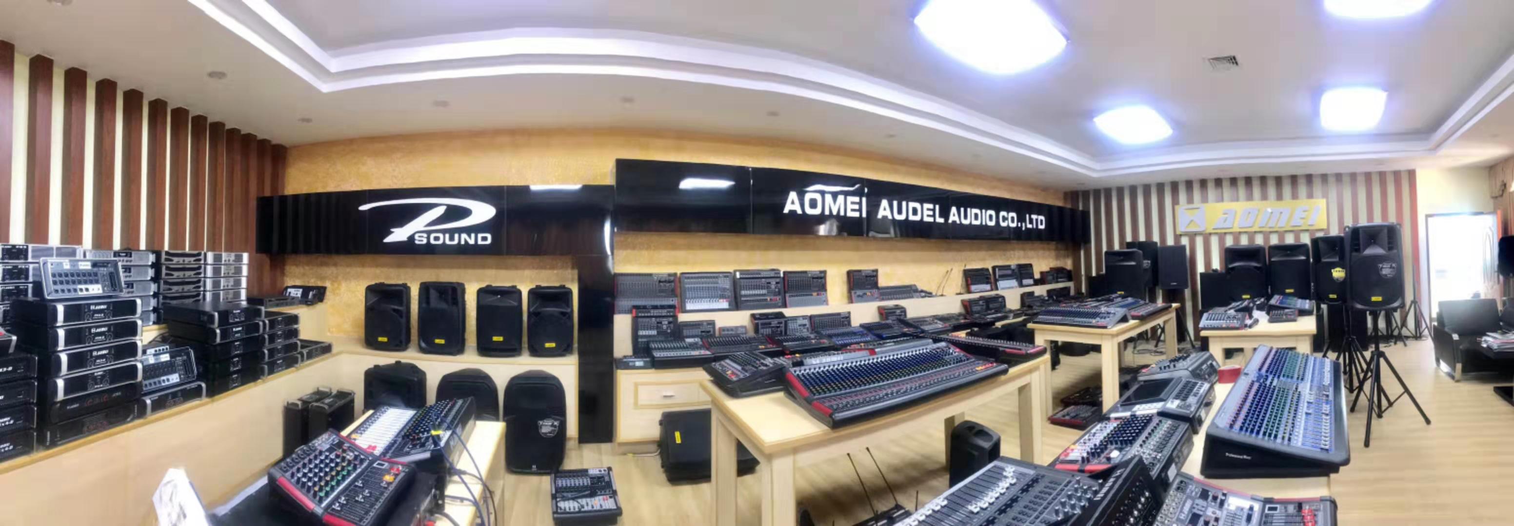aomei audio showroom